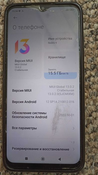 Телефон Xiaomi Redmi 9 m2004j19ag