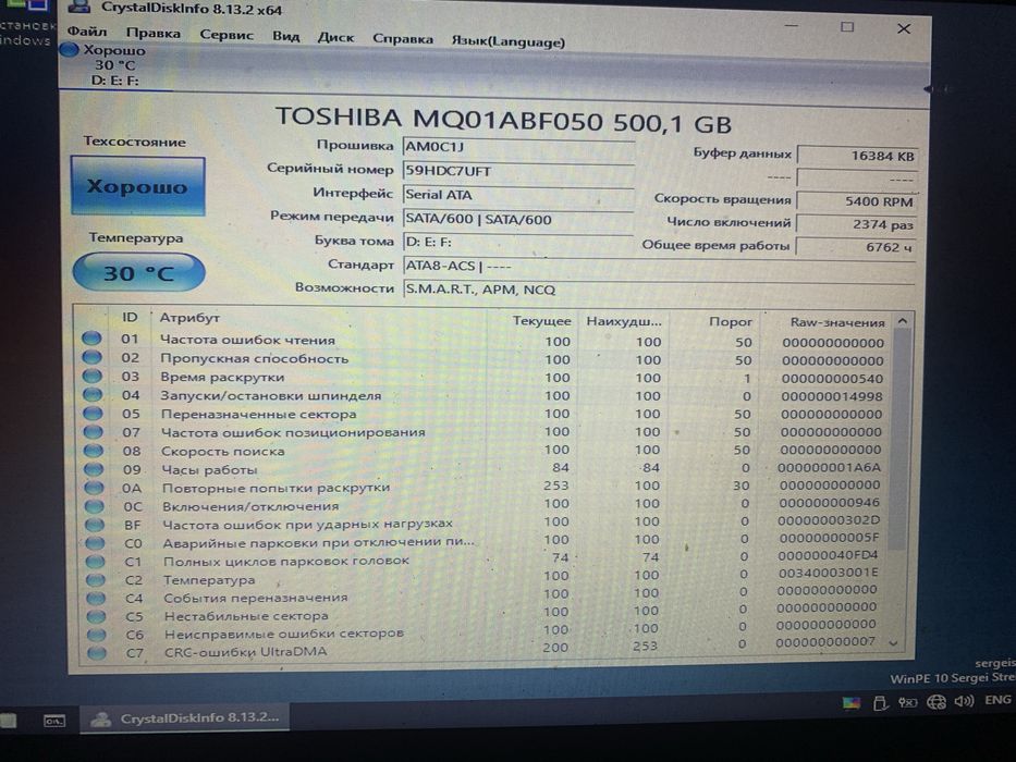 Жесткий диск HDD Seagate 1TB 2.5