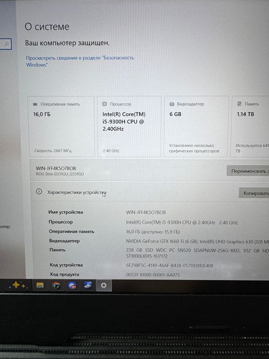 Ноутбук ASU’s Rog