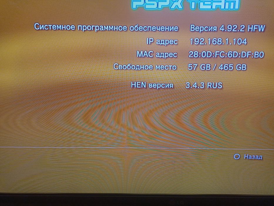 Продам PlayStation 3 
Sony Pla