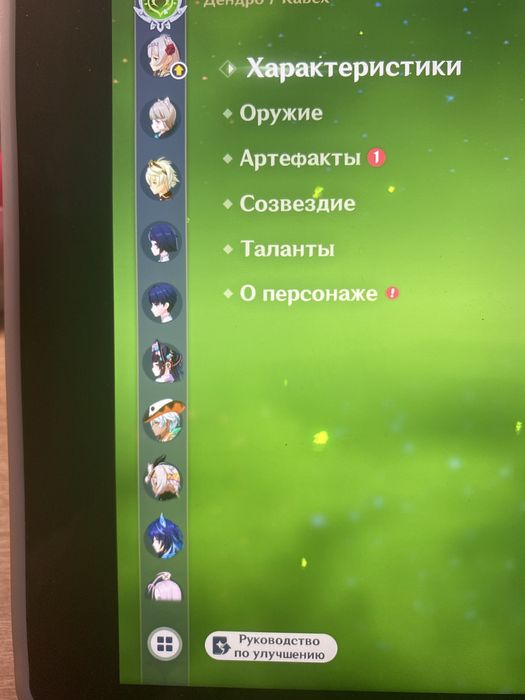 продаю аккаунт в геншине