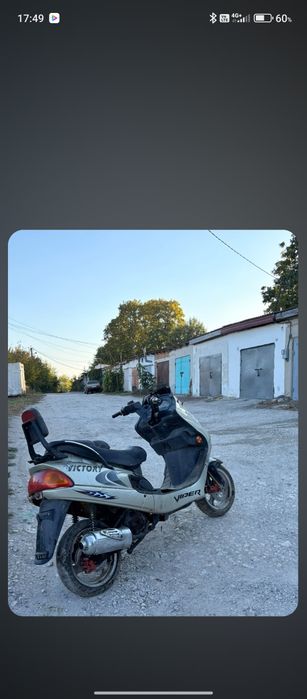 Продам скутер viper 150