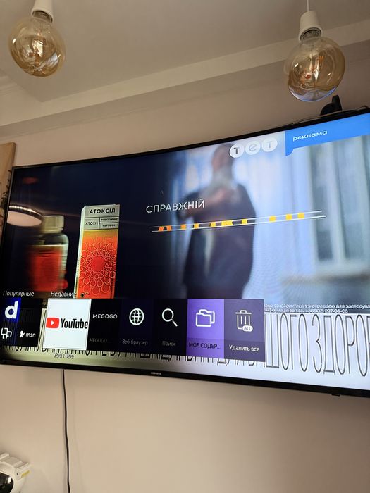 SAMSUNG  UHD-телевізор вигнутий