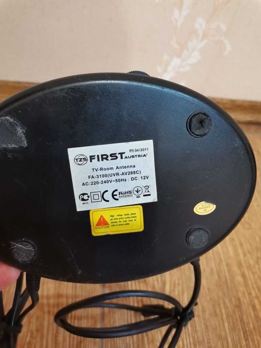 Антенна Т2 с усилителем First FA-3100
