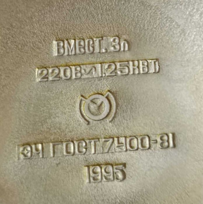 Новый электрочайник