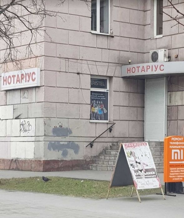 Продаж приміщення пр.Соборний