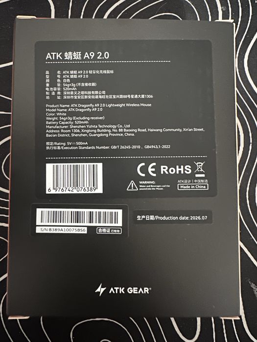 Мишка atk A9 plus 3.0, нова