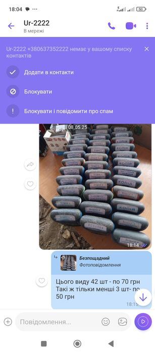 Продам оснастки, штампи,  бу