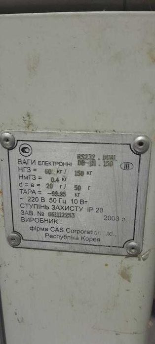 Ваги товарні CAS DB-II 150 кг — професійні, б/у