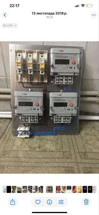 Послуги Електрика