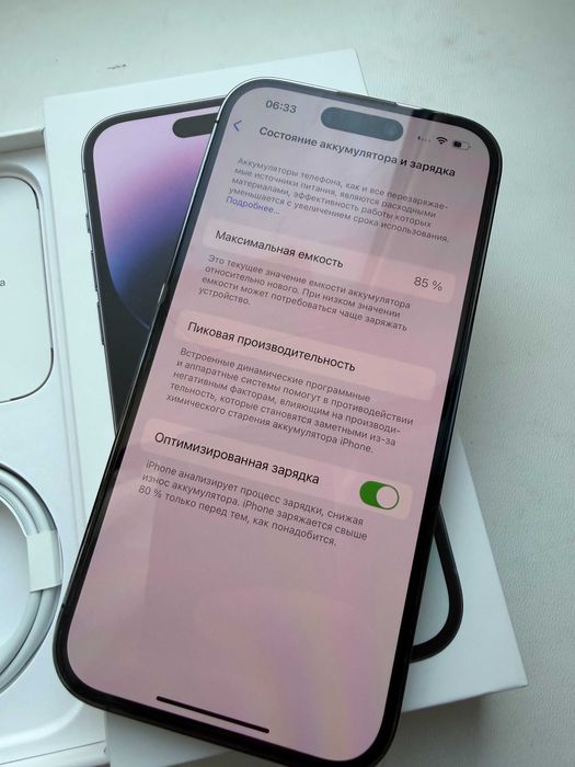 Apple iPhone 14 Pro 128Gb Deep Purple