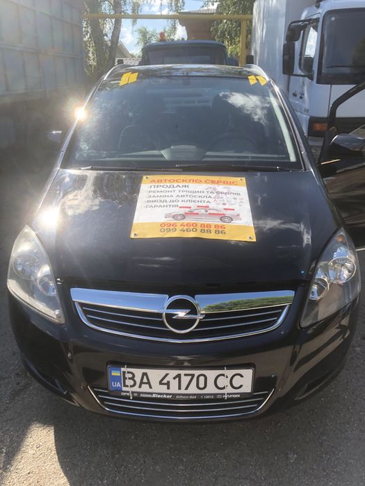 Автоскло сервіс /ремонт автоскла/заміна лобового/зупинка тріщин/