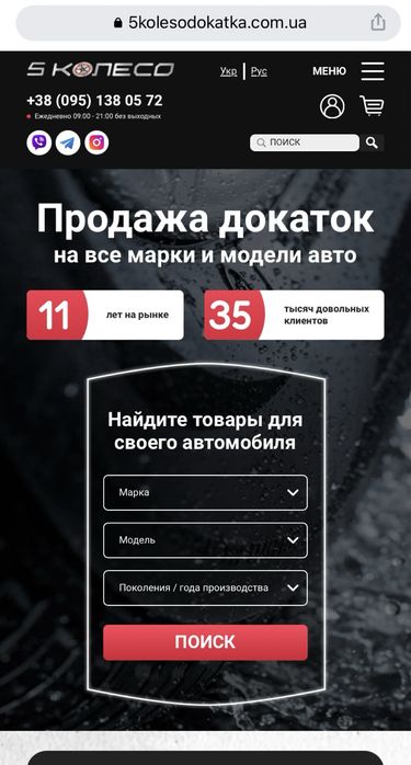 Докатка 125/70 R18 5x112 VAG оригинал