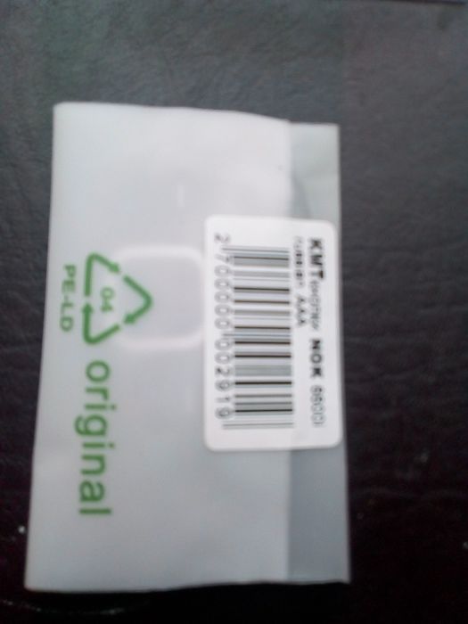 Корпус Самсунг d 520 x510 e820  кнопочным мобильным телефонам