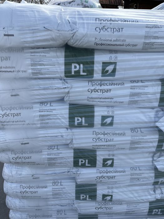 Запорожье.Торф профессиональный, субстракт торфяний