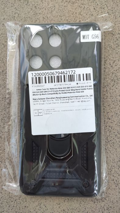 Новий чохол-броня для телефона Motorola Moto G56