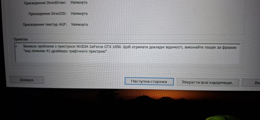 Продам ноутбук Lenovo Y520-15IKBN (Model: 80WK)