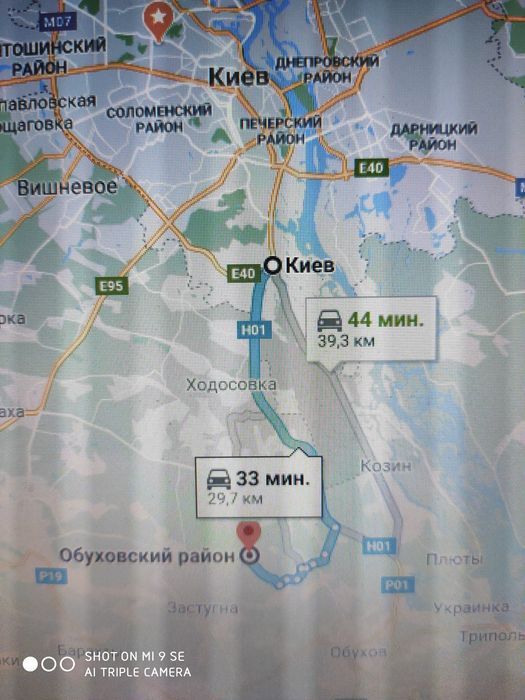 Земельна ділянка