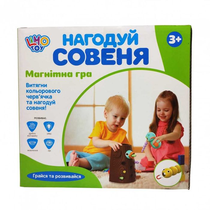 Нагодуй совеня, пташку, магнітна гра, черв'ячки