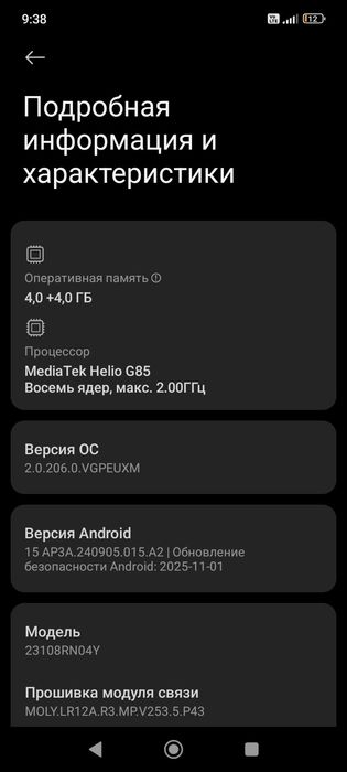 Продам Redmi 13c 4-128 Gb