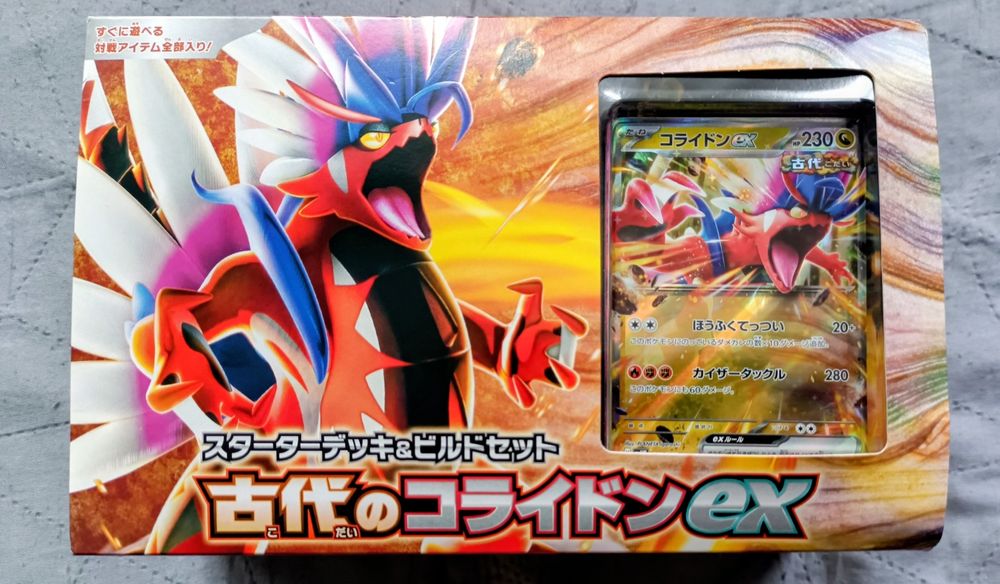 Zestaw Kart Pokémon TCG na Start - Kolekcja Japońska/Angielska