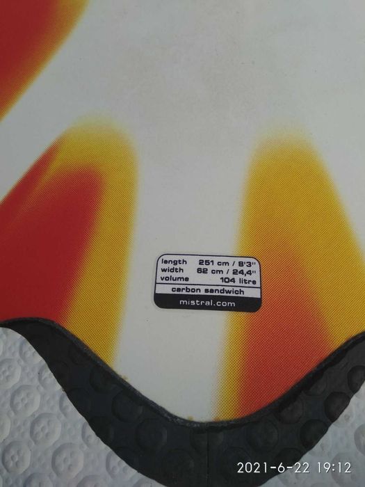 Віндсерфінг дошка