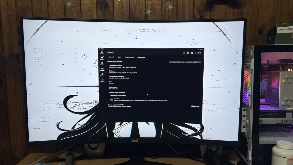 Продам потужний ігровий ПК | RTX 4060| i5-12400F | 16 ГБ ОЗУ