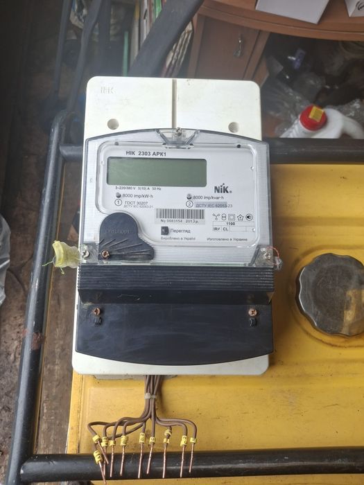 Запобіжники , рубильник.