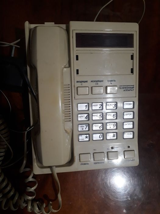 Многофункциональный телефонный аппарат