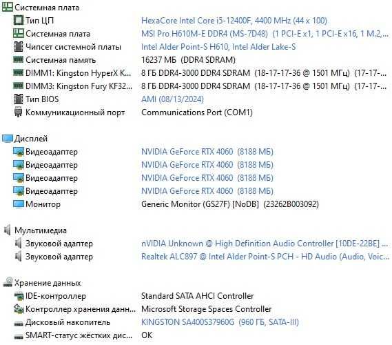 системний блок ASUS ROG GT15