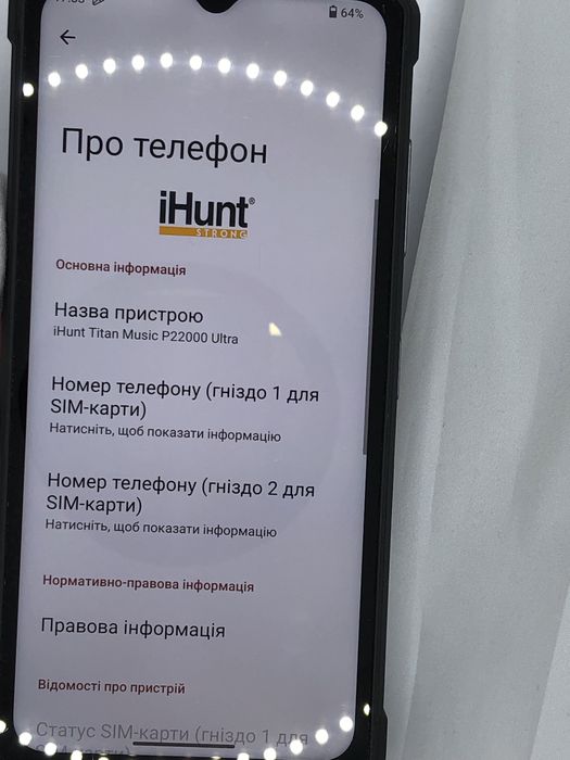 Телефон IHUNT TITAN MUSIC P22000 ultra 8/256