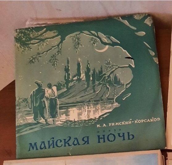 Вінилові пластики.