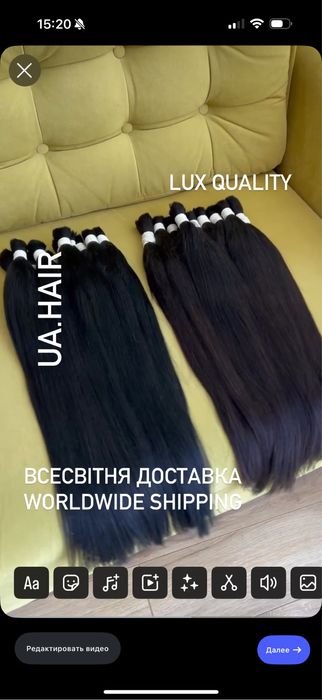 Славянские натуральные волосы / волосы для наращивания люкс / Raw hair