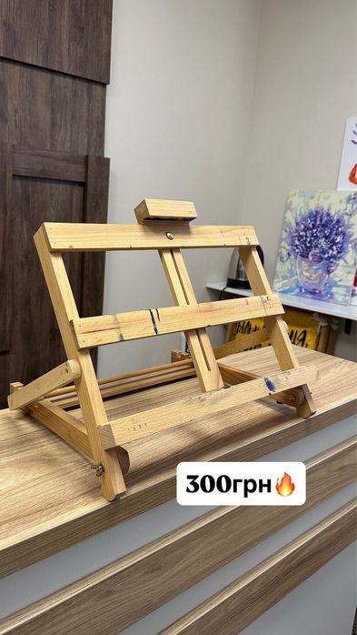 Мольберт настільний