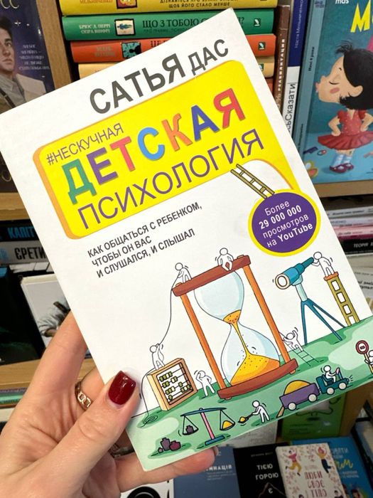 С. Дас. Книги