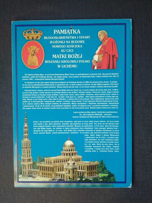 Pamiątka obraz Matki Bożej z Lichenia