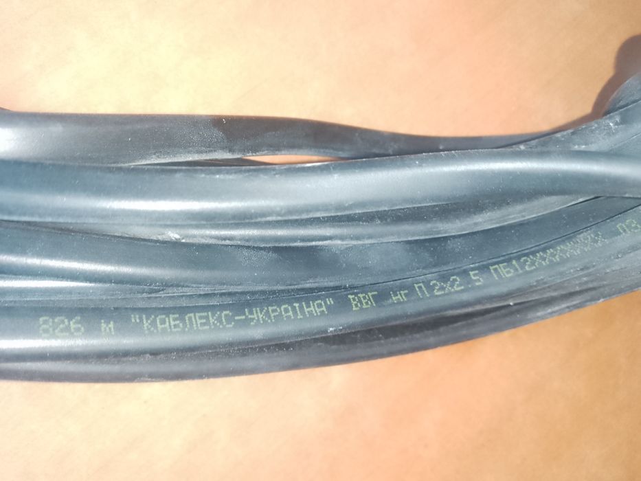 Кабель ВВГ нг Україна виробник.КОБЛЕКС 2/2,5 моноліт-11м.п.