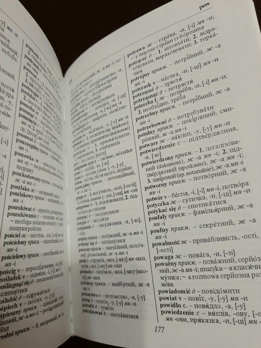 Словник польсько-український, українсько-польський