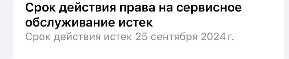 IPhone 15 Pro 128 gb 86%    Задняя крышка разбита