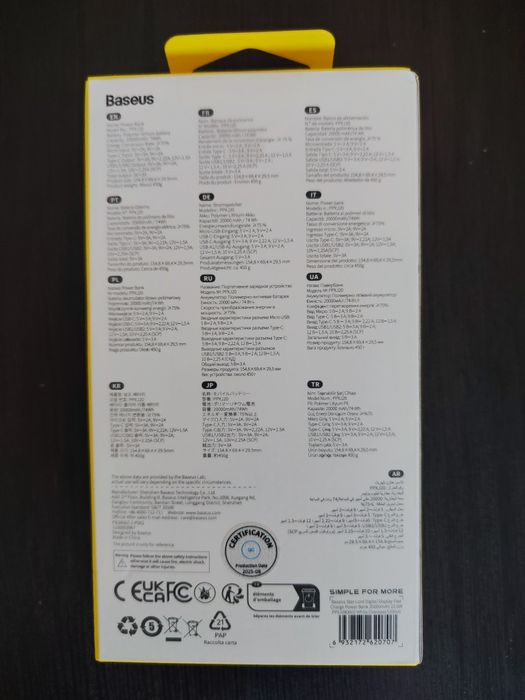 Оригінал !! Baseus Star Lord Display 22.5W 20000 mAh PPXJ080002