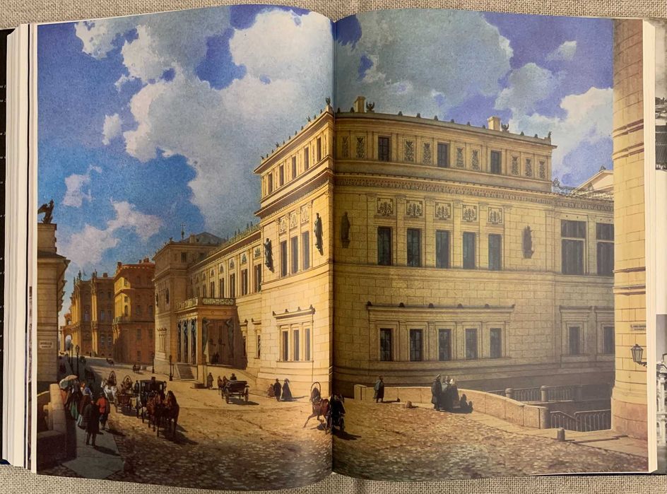 Продам книгу "Эрмитаж. История строительства и архитектура зданий"