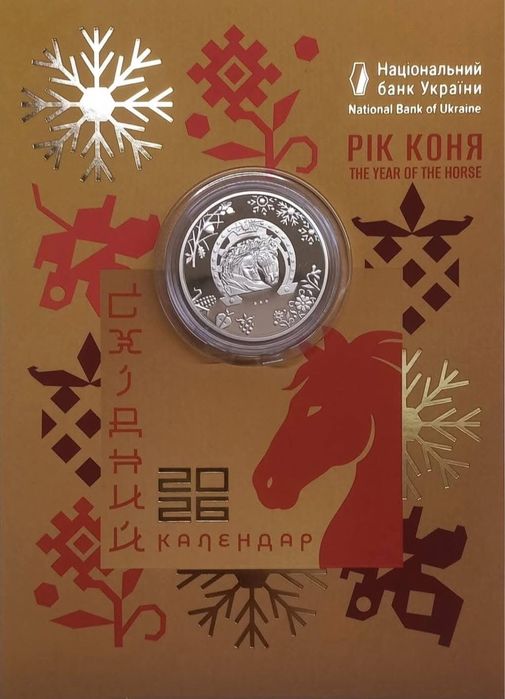 Магура/Павутина/СБУ/Буцефал/Вампир/САУ Богдана/Лелека/Флора фауна/ЗСУ