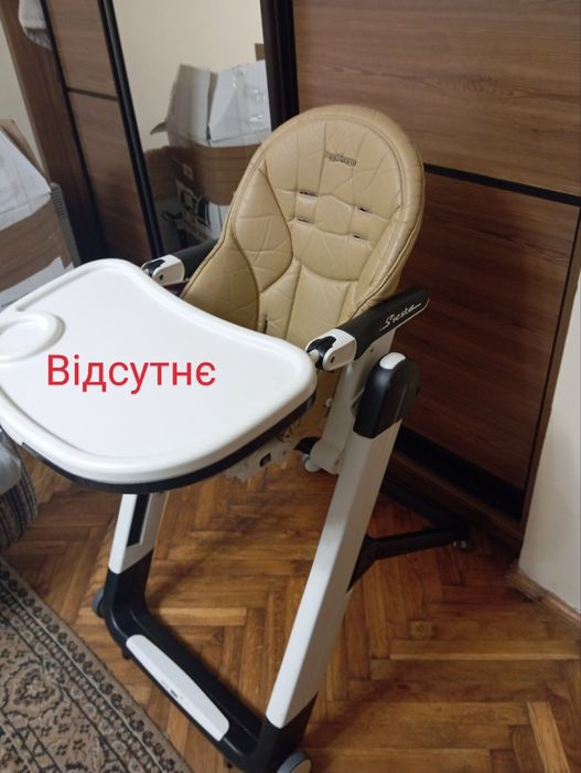 Крісло без столику ! Самовивіз.