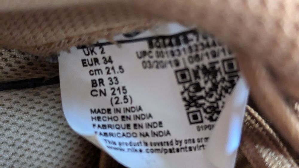 Nike Camel TAM 34