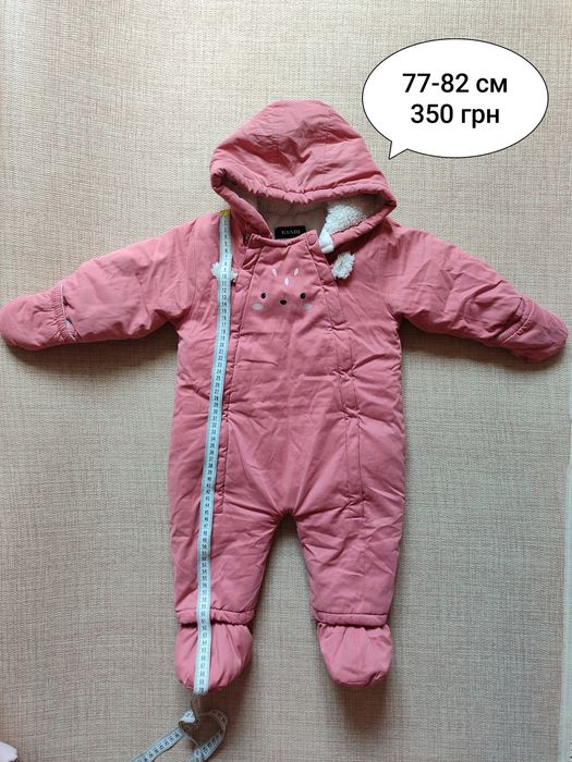 Зимовий комбінезон для дівчинки. Розмір 77-82