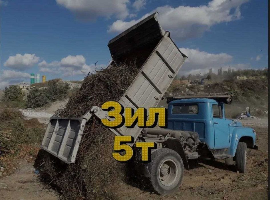 Вивіз сміття, газель, ЗІЛ, КАМАЗ, вивезення будівельного сміття