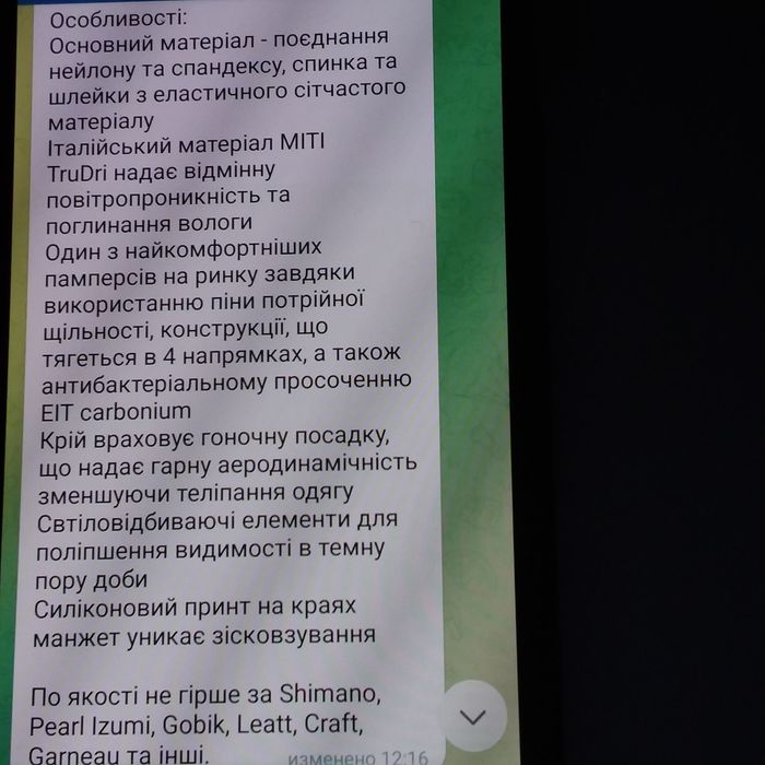 Велотрусы  FOX ASCENT BIB (XL).