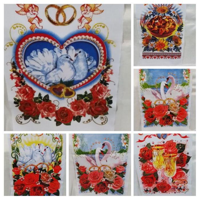 Свадебный рушник печатный 1,5 м.