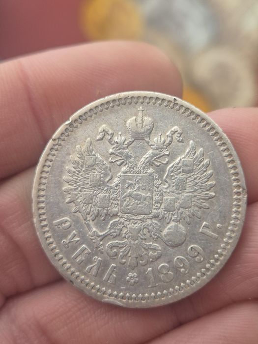 Rubel 1899 Mikołaj II