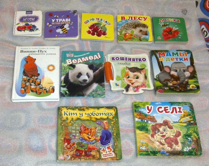 ДЕТСКАЯ  литература разная